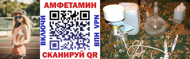 Амфетамин VHQ  Казань 