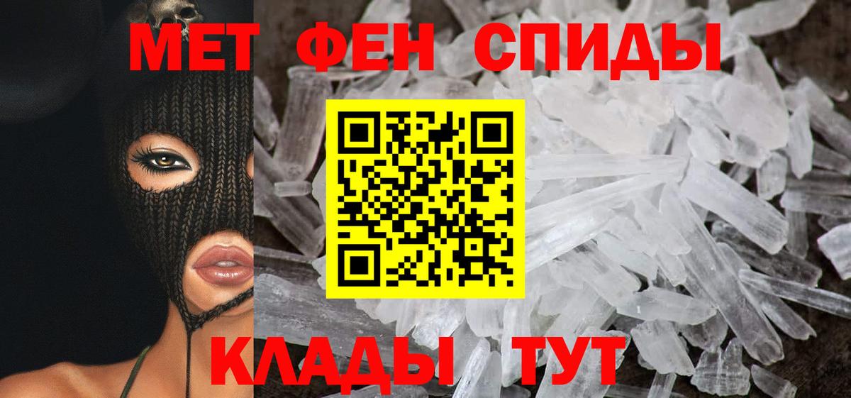 АМФЕТАМИН  АМФ  ОМГ ОМГ ТОР  Вход с VPN  Амфетамин 97%  Казань 