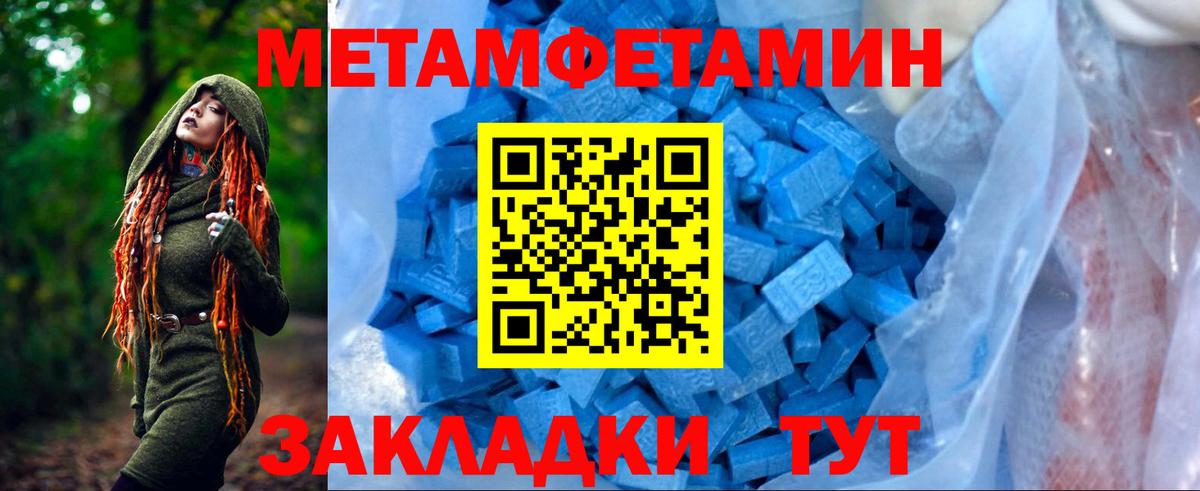 Амфетамин Premium Казань