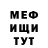 МЕФ мука Sergo 3555