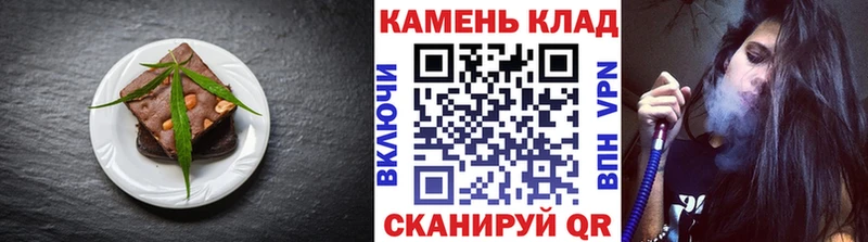 shop официальный сайт  Казань  Еда ТГК конопля 