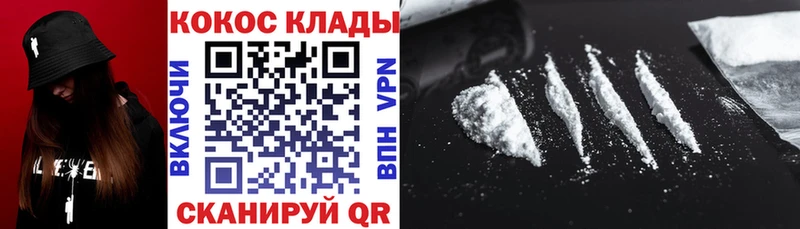 гидра рабочий сайт  Казань  Cocaine Columbia  хочу наркоту 