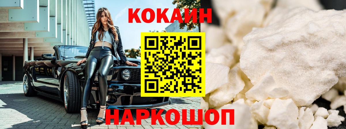 КОКАИН 99% Казань