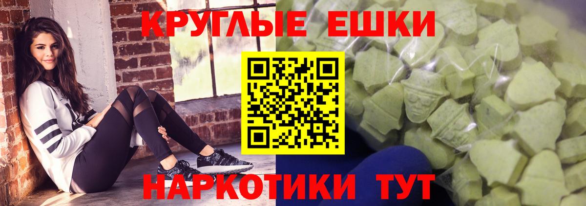 Экстази ешки  Вход с VPN  Ecstasy  Ecstasy louis Vuitton  Казань 