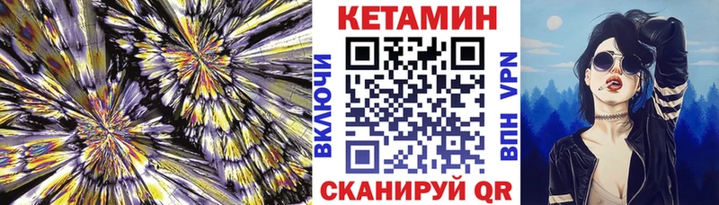 Кетамин ketamine  как найти наркотики  Казань 