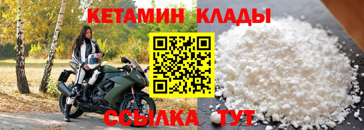 кракен онион  Вход с VPN  Казань  Кетамин ketamine  Кетамин VHQ 