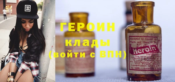 альфа пвп VHQ Нягань