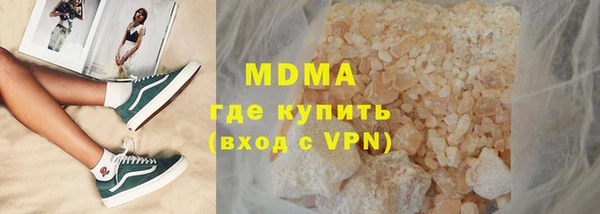 мяу мяу мука Няндома
