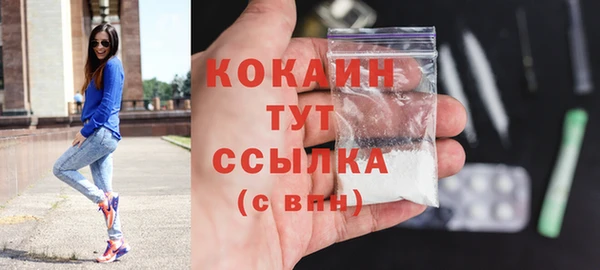 мескалин Новозыбков