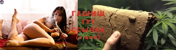 альфа пвп VHQ Нягань