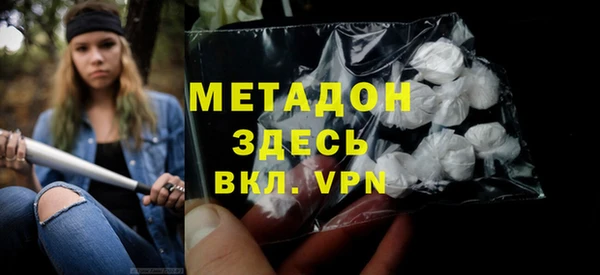 альфа пвп VHQ Нягань