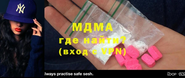 мдпв Нязепетровск