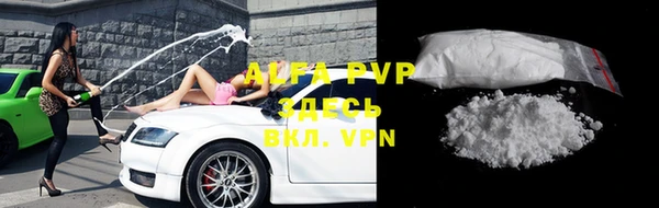альфа пвп VHQ Нягань