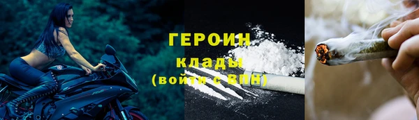 альфа пвп VHQ Нягань