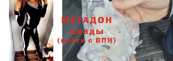 мяу мяу мука Няндома