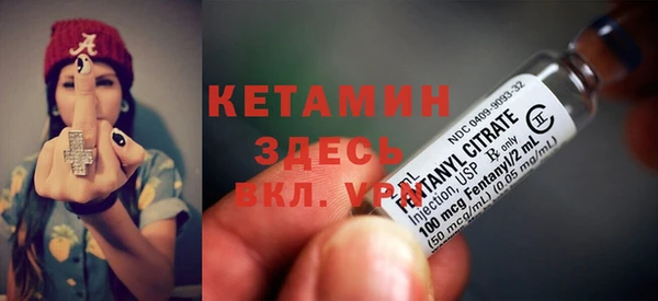 метамфетамин Новодвинск
