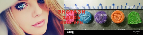 альфа пвп VHQ Нягань