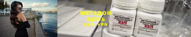 альфа пвп VHQ Нягань