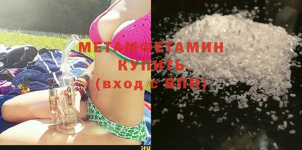 мяу мяу мука Няндома