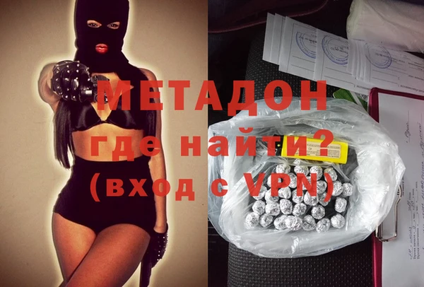 альфа пвп VHQ Нягань