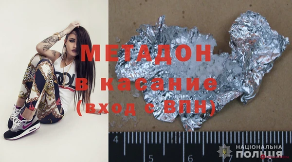 альфа пвп VHQ Нягань