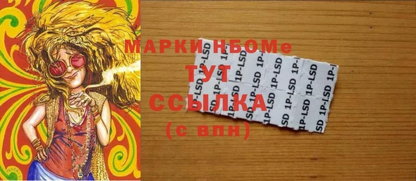 альфа пвп VHQ Нягань