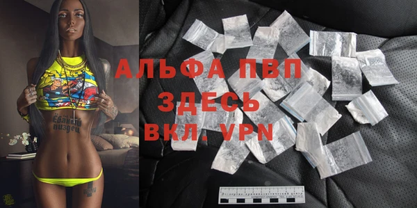 альфа пвп VHQ Нягань