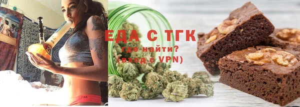 альфа пвп VHQ Нягань