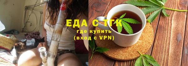 альфа пвп VHQ Нягань