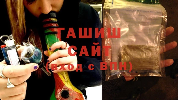 альфа пвп VHQ Нягань