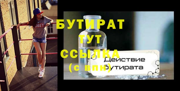 мяу мяу мука Няндома
