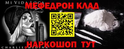 2c-b Гусиноозёрск