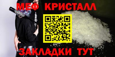 2c-b Гусиноозёрск