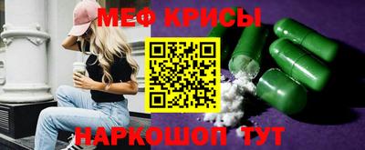 тгк Гусь-Хрустальный