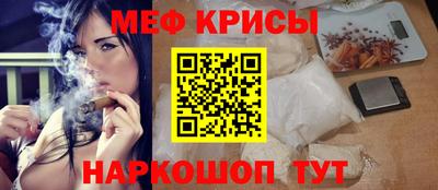 тгк Гусь-Хрустальный