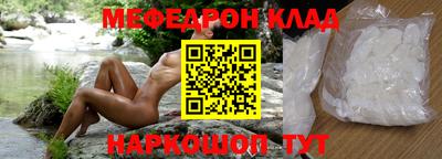 тгк Гусь-Хрустальный
