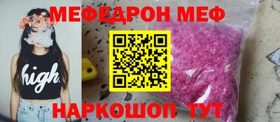 а пвп мука Волжск