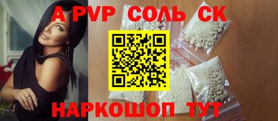 тгк Гусь-Хрустальный