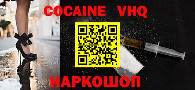 2c-b Гусиноозёрск