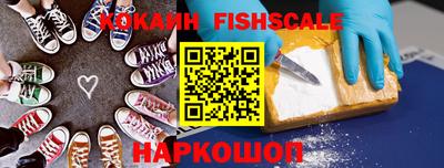 тгк Гусь-Хрустальный