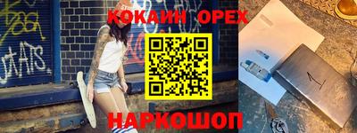 героин Гусев