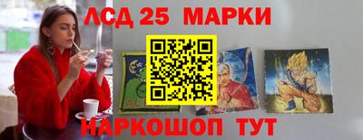 молекула духа Ликино-Дулёво