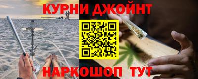 тгк Гусь-Хрустальный