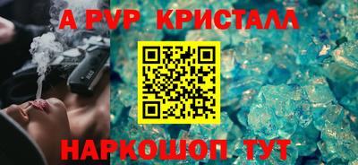 2c-b Гусиноозёрск