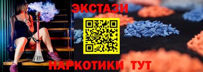 тгк Гусь-Хрустальный