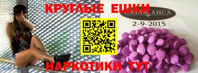2c-b Гусиноозёрск