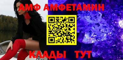 2c-b Гусиноозёрск