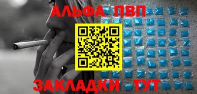 тгк Гусь-Хрустальный