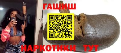 тгк Гусь-Хрустальный