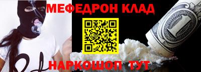 2c-b Гусиноозёрск